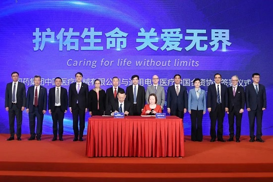 CMDC signs cooperation agreement with GE Healthcare China