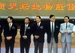 On May 18, 1998, Beijing Tiantan Biological Products Co Ltd was listed on the Shanghai Stock Exchange.