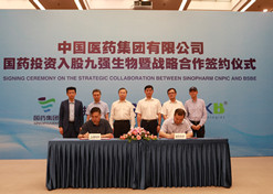 The signing ceremony of the strategic collaboration between Sinopharm CNPIC and BSBE was held on July 29, 2020.