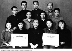 In 1964, renowned medicinal chemist Lei Xinghan led the furapromidum group to win the first prize in the State Technological Innovation Award.