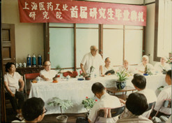 In 1978, the first SIPI postgraduate students attended their graduation ceremony.