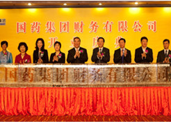 Sinopharm Group Finance Co Ltd celebrated its grand opening on Mar 29, 2012.