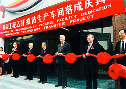 China National Biological Products Corporation was established in 1989. In the same year, the Beijing Institute of Biological Products took the lead in introducing the industrial production technology for hepatitis B vaccines made by recombinant DNA techniques in yeast from US pharmaceutical company Merck.