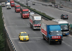 In May 2008, a magnitude 7.8 earthquake struck Wenchuan county, Sichuan province. Chongqing Taiji Industry（Group）Co Ltd immediately donated pharmaceuticals worth 5 million yuan ($704,344.35) to the China Charity Federation.