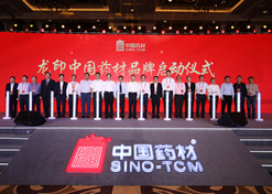 On Oct 10, 2019, China Traditional Chinese Medicine Holdings Co Ltd held a press conference to release its SINO-TCM brand.