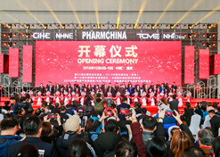 A photo taken on Dec 4, 2019 shows the opening ceremony of the 82nd PharmChina.