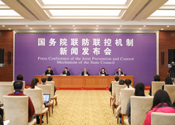 The Joint Prevention and Control Mechanism for COVID-19 under the State Council held a press conference in Beijing on April 8, 2020. Sinopharm Chairman and Secretary of the CPC Sinopharm Committee Liu Jingzhen attended the conference and answered questions raised by reporters.