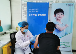 On April 27, 2020, the inactivated COVID-19 vaccines developed by Sinopharm CNBG's Beijing Institute of Biological Products received clinical trial approval from the National Medical Products Administration.