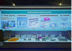 An exhibition showcasing China's achievements in scientific and technological innovation during the 13th Five-Year Plan (2016-2020) period was held at the Beijing Exhibition Center from Oct 21 to 27, 2021.