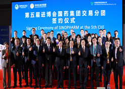 The signing ceremony of Sinopharm’s deals with partners at the fifth CIIE was held on Nov 7, 2022.