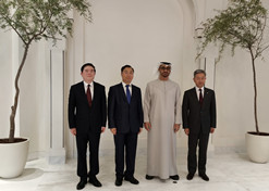 In December 2022, Sinopharm Chairman Liu Jingzhen led a biomedical cooperation delegation from the group to visit the United Arab Emirates.