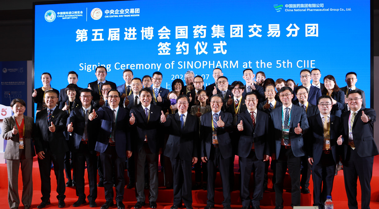 The signing ceremony of Sinopharm’s deals with its partners at the fifth CIIE was held on Nov 7, 2022.