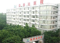 [Chongqing Model Unit] Sinopharm Chongqing Southwest Aluminum Hospital 
