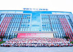 [Hubei Model Unit] Wuhan Institute of Biological Products Co Ltd