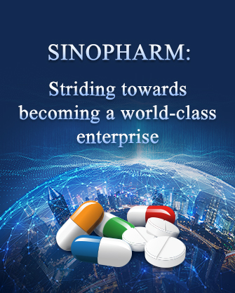 SINOPHARM: Striding towards becoming a world-class enterprise