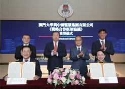 Sinopharm Chairman Liu Jingzhen led a delegation to visit the University of Macau on Feb 26, 2024. The two sides signed a strategic cooperation agreement and held talks on further deepening collaboration.