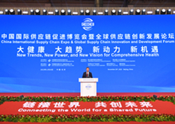 Sinopharm Chairman Liu Jingzhen delivered a keynote speech at the Healthy Life Forum of the China International Supply Chain Expo on Nov 29, 2023.