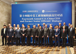 The 14th Annual US-China CEO and Former Senior Officials’ Dialogue was held in Beijing on July 11 and 12, 2023. Sinopharm Chairman Liu Jingzhen spoke at the roundtable discussion and thematic session, respectively.