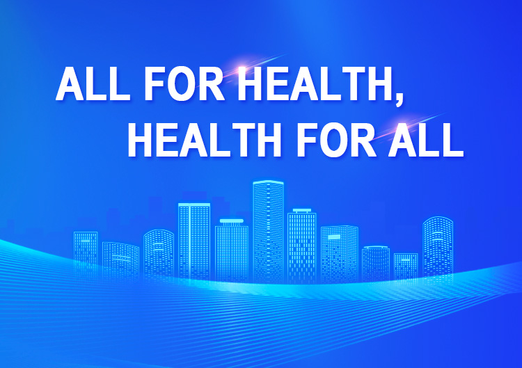  ALL FOR HEALTH, HEALTH FOR ALL