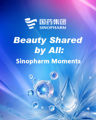 Beauty Shared by All: Sinopharm Moments