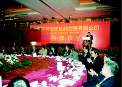 On Jan 16, 2003, Sinopharm Holding held a plaque unveiling ceremony at the Westin Bund Center Shanghai.