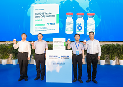 On June 1, 2021, Sinopharm CNBG's Beijing Institute of Biological Products Co Ltd officially supplied the first batch of COVID-19 vaccines to the COVAX initiative, marking the formal delivery of the first batch of COVID-19 vaccines from China to COVAX.