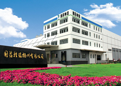 [Jiangsu Model Unit] Sinopharm Holding Yangzhou Co Ltd