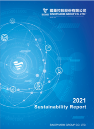 Sinopharm Group Co Ltd 2021 Sustainability Report