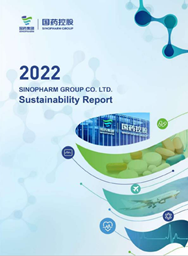 Sinopharm Group Co Ltd 2022 Sustainability Report