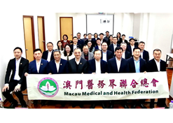 Sinopharm Chairman Liu Jingzhen led a delegation on a visit to the Macau Medical and Health Federation on Feb 25, 2024.