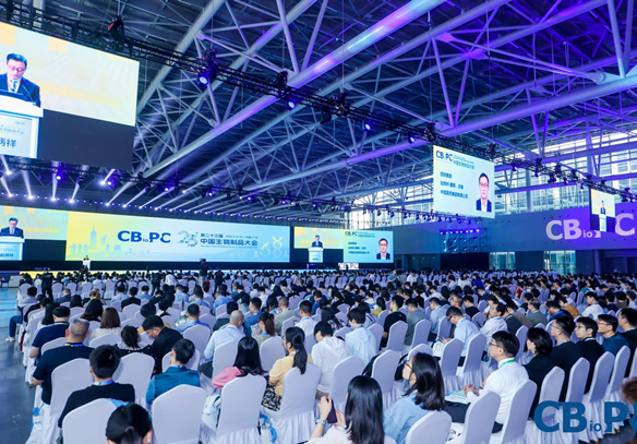 Sinopharm general manager delivers opening speech at CBioPC2024